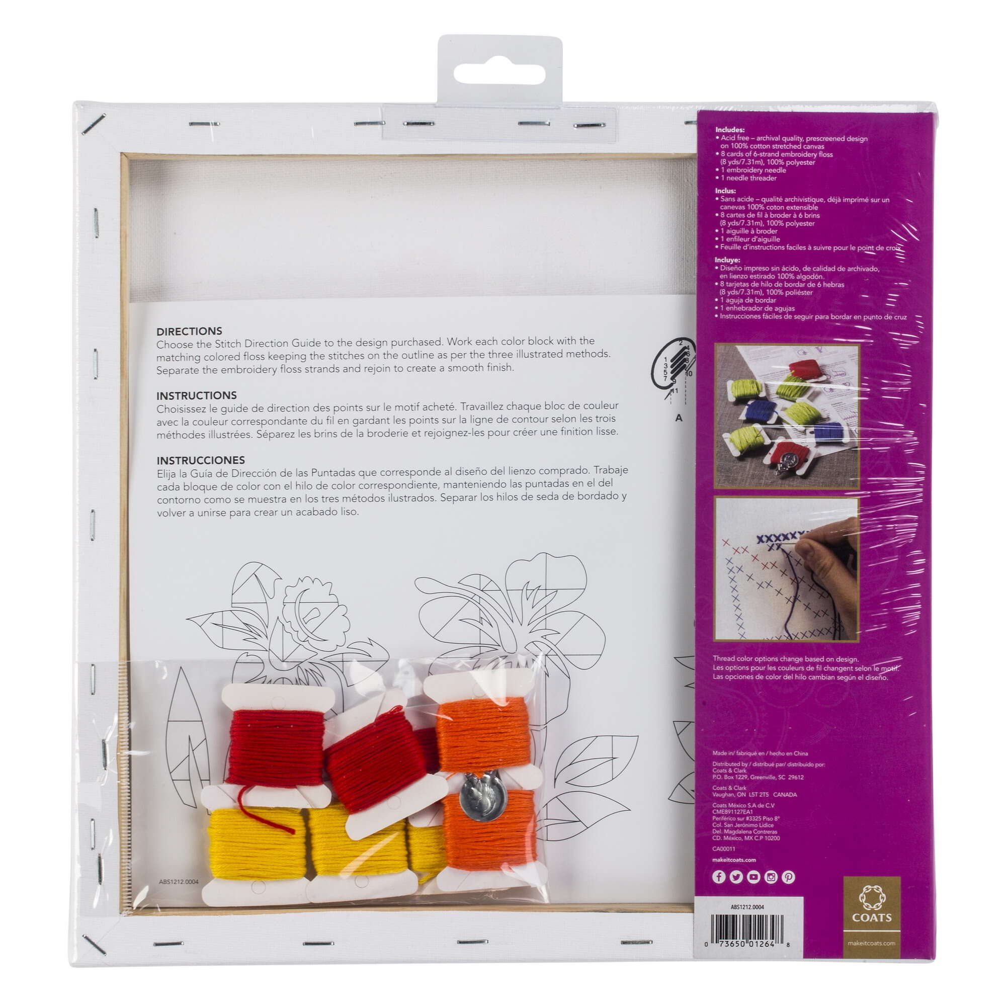 Big Stitch Art 12" x 12" - Clearance Items