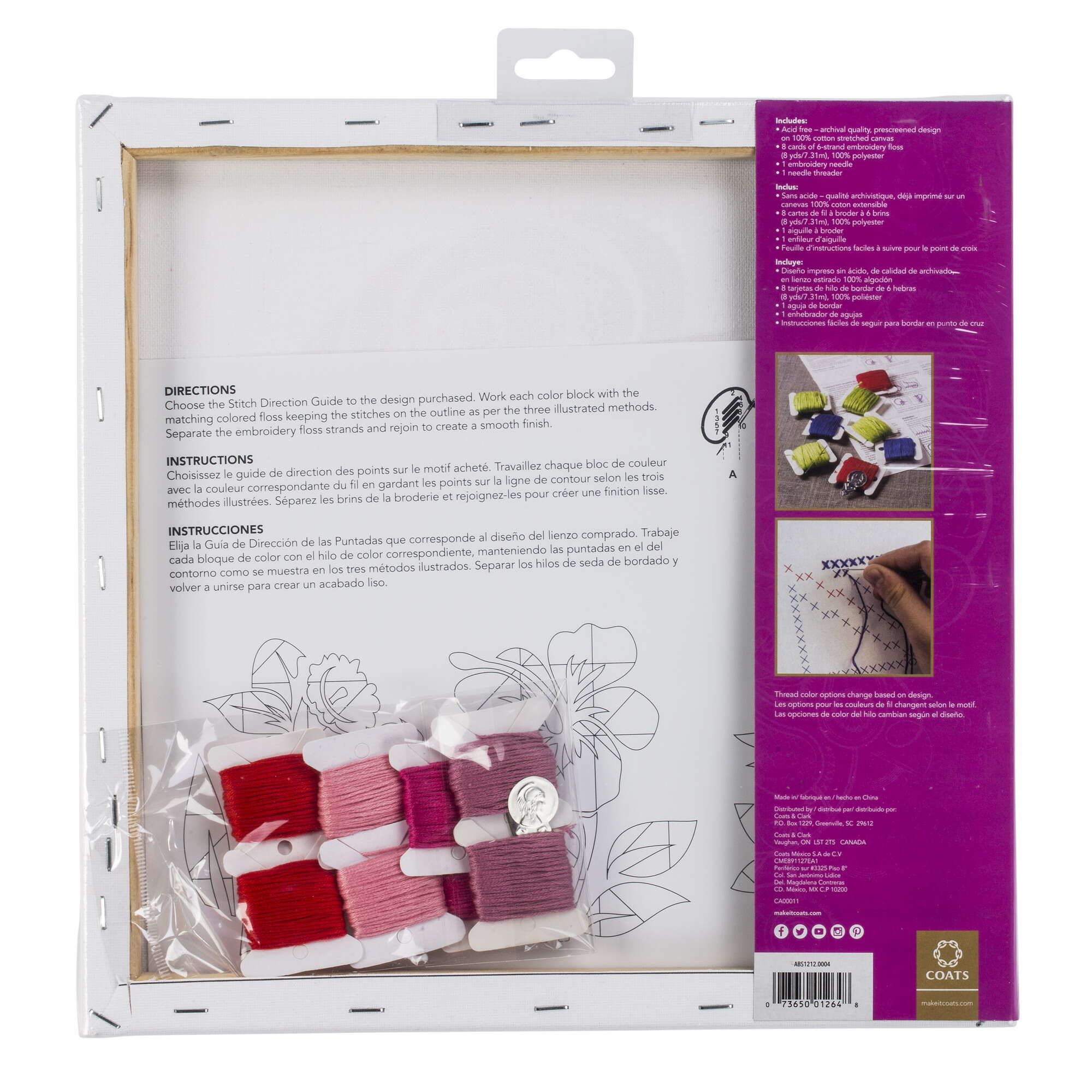 Big Stitch Art 12" x 12" - Clearance Items